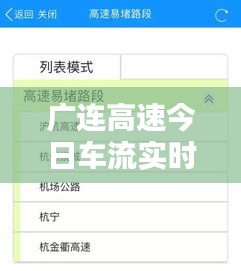 后生可畏 第3页