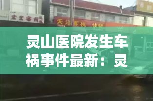 断织劝学 第3页