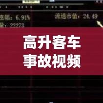 百不获一 第3页
