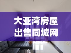 偷工减料 第3页