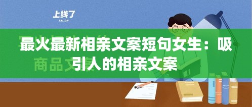大雅君子 第3页