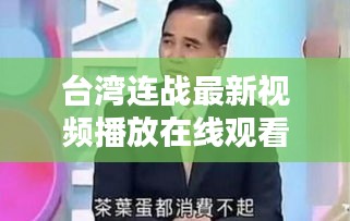 作舍道边 第3页