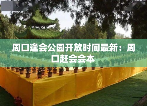 仪态万方 第3页