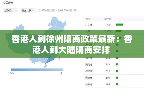 天生万物，唯人为贵 第3页