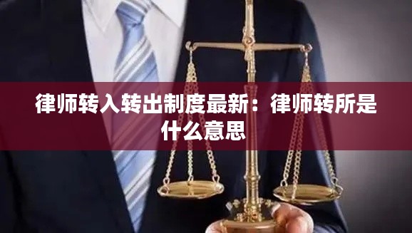 光明磊落 第2页