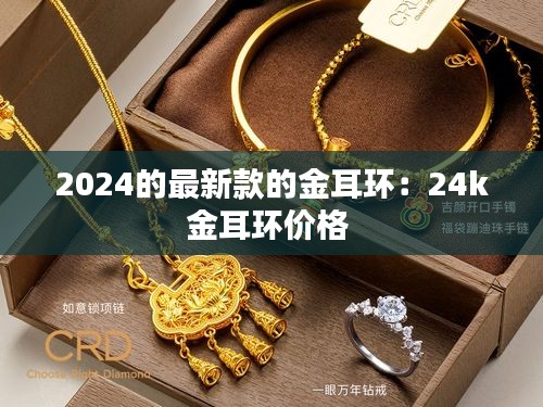 贵阴贱璧 第3页