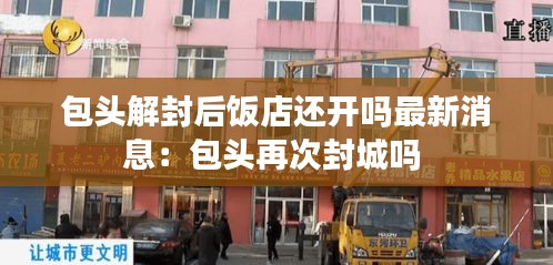 学贯中西 第4页