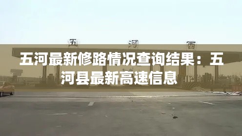 富贵利达 第3页