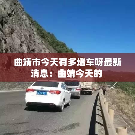 尘土飞扬 第3页