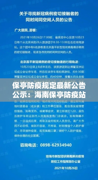 金石为开 第3页