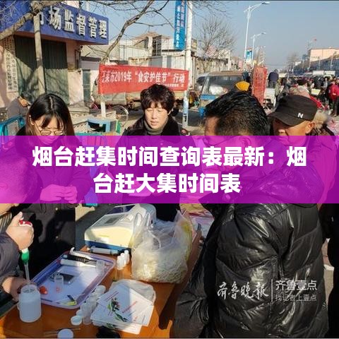 法贵必行 第3页