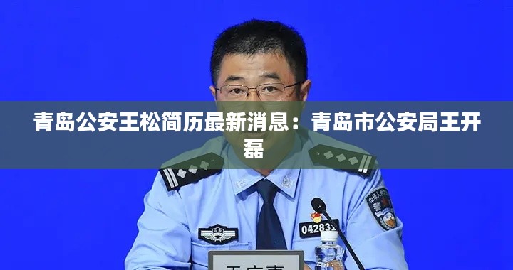 张惶失措 第3页