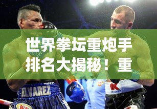 披沙拣金 第3页