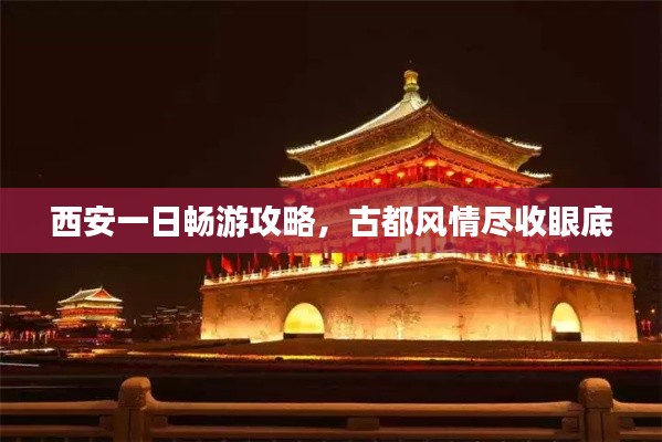 不拘小节 第3页