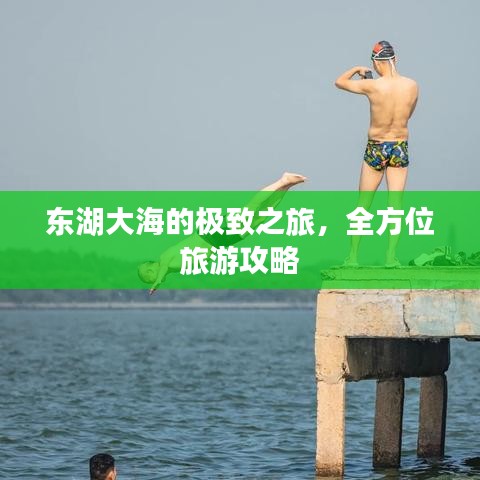 慌慌张张 第3页