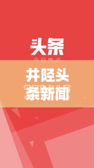 沉鱼落雁 第3页