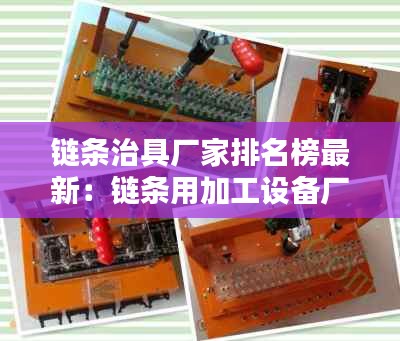 草间求活 第3页