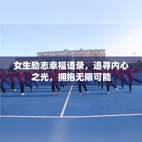 善始善终 第3页