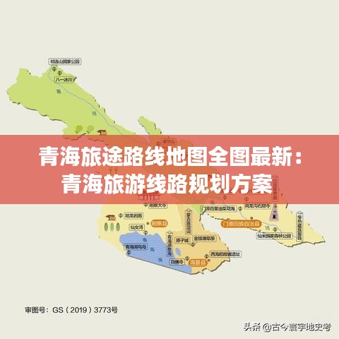 鸟吏鼈官 第3页