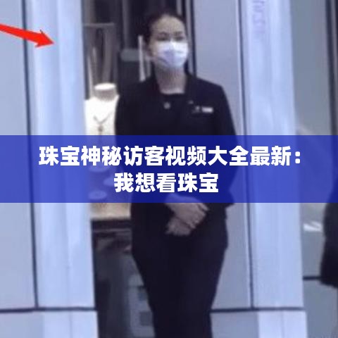 姑射神人 第3页