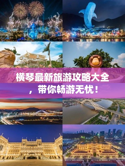 雅人韵士 第3页