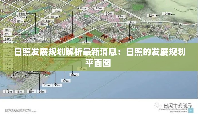 食而不化 第3页