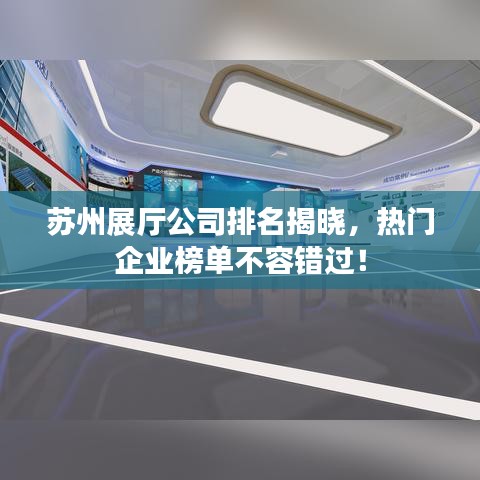 后会难期 第3页