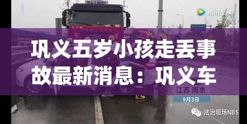 美如冠玉 第3页