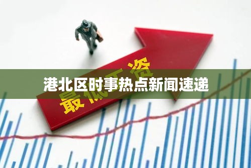 环肥燕瘦 第3页