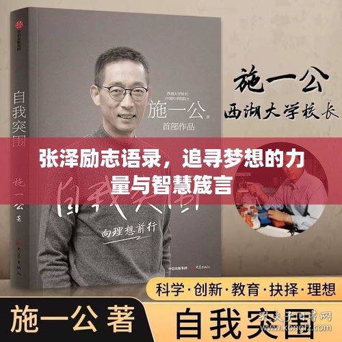 无拘无束 第2页