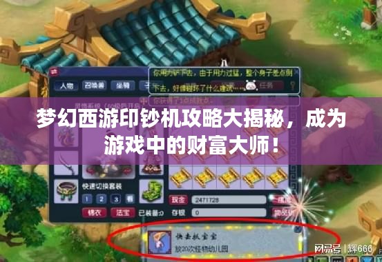 朝乾夕惕 第3页
