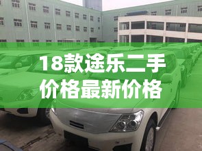 聚精会神 第3页
