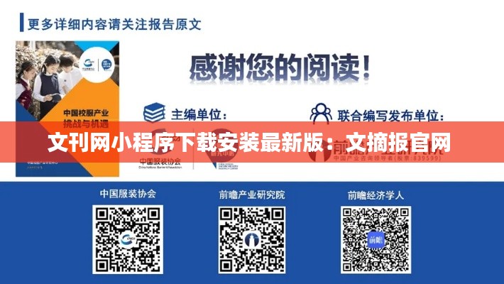老死不相往来 第3页