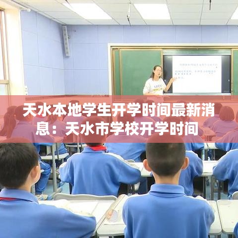 售后服务 第180页