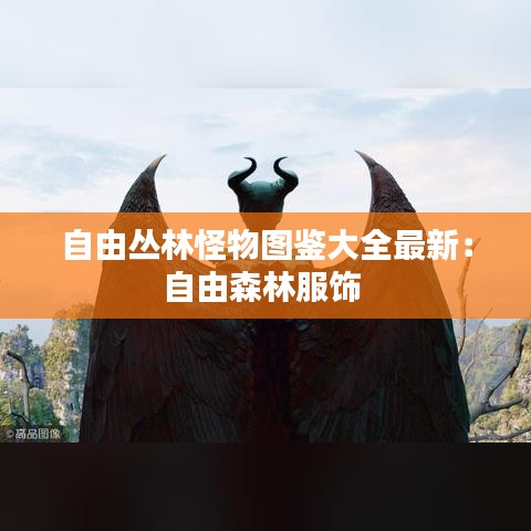 水浄鹅飞 第3页
