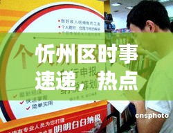 粗心大意 第3页