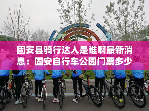 雍容雅步 第3页