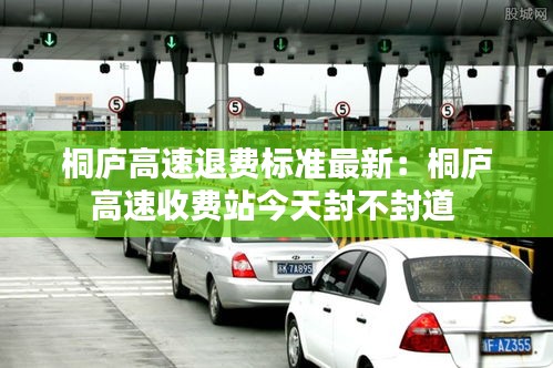 千辛万苦 第2页