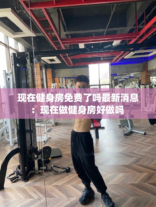 鸟覆危巢 第3页