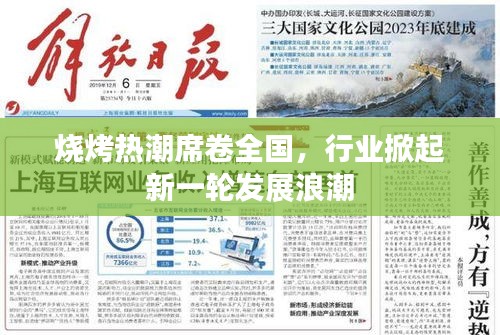 娇小玲珑 第2页