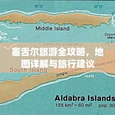 人贵自立 第3页