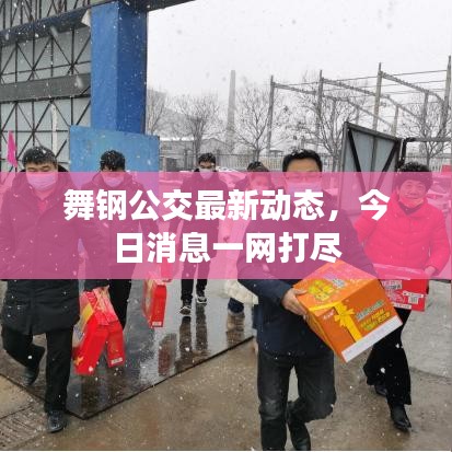 龙马精神 第3页