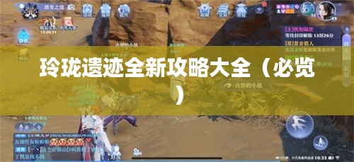 莺声燕语 第3页