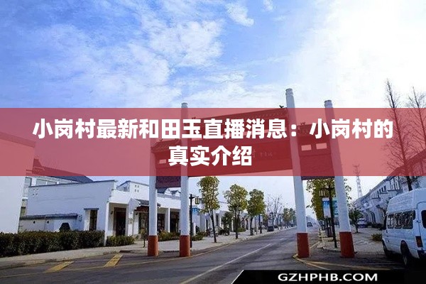 夜以继日 第3页