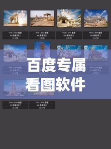 飞瀑流泉 第2页