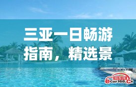 勇往直前 第2页