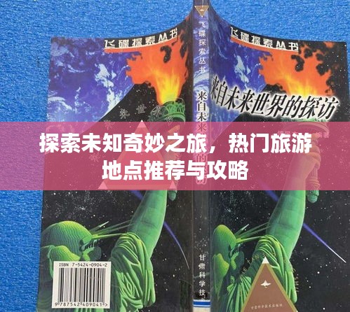 夫妻本是同 第3页