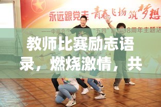 首当其冲 第3页