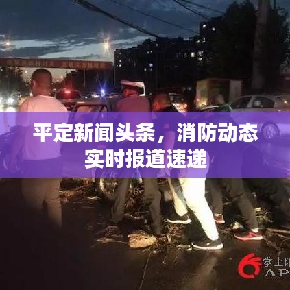 狐假虎威 第3页