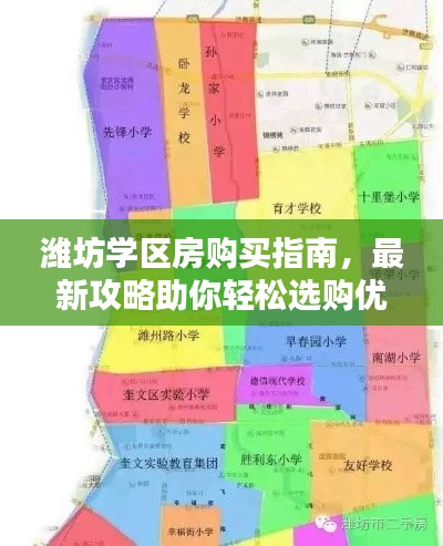 刺股读书 第3页